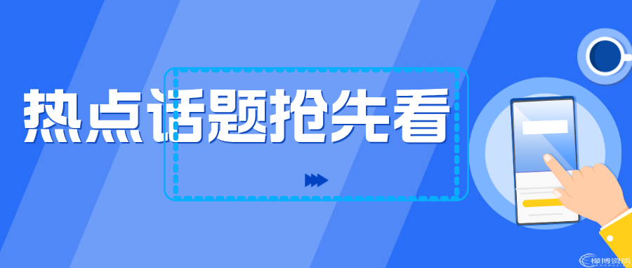 上海数字赋能考试，打造人才评价新高地